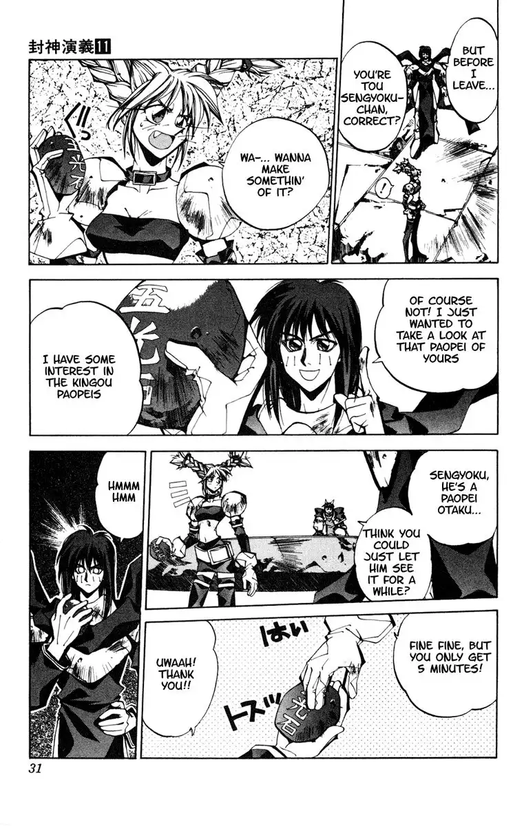 Houshin Engi Chapter 90 5